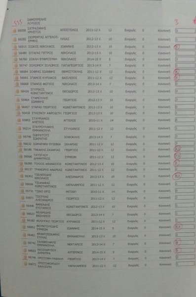 scanner_20170926_145815.jpg