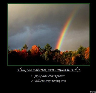 rainbow.jpg
