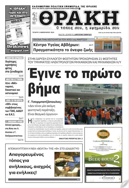 page1t.jpg