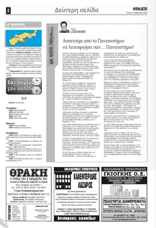 page2t.jpg