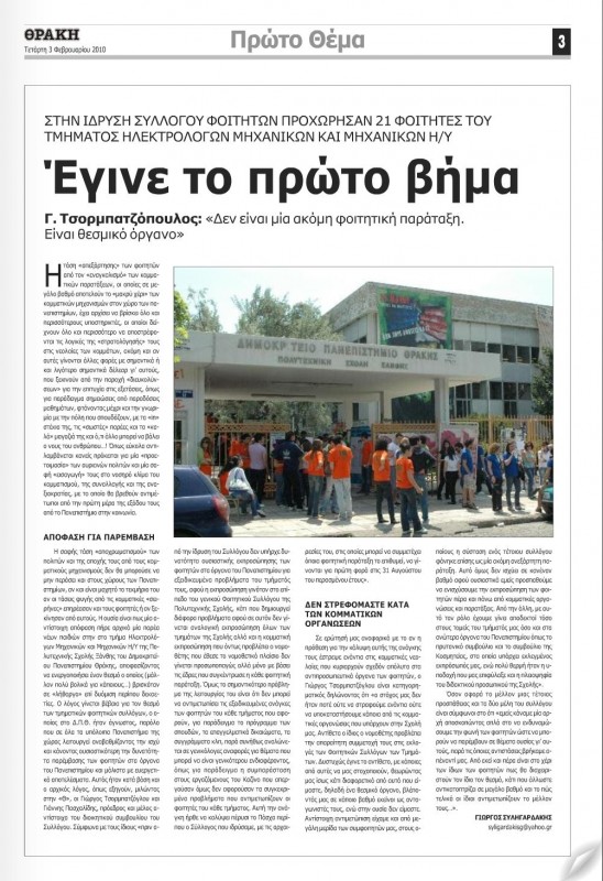 page3t.jpg