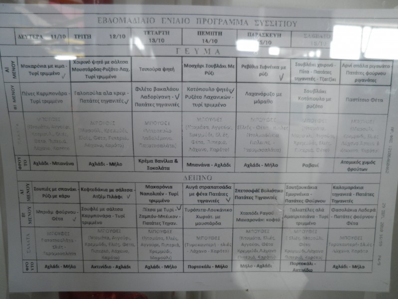 PA110024.JPG