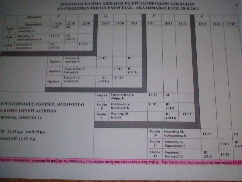 P1210100000.jpg