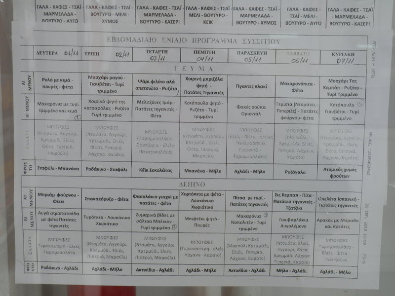 PB020044.JPG
