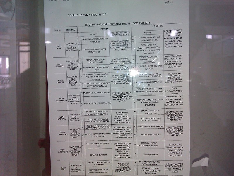 IMAG0019.jpg