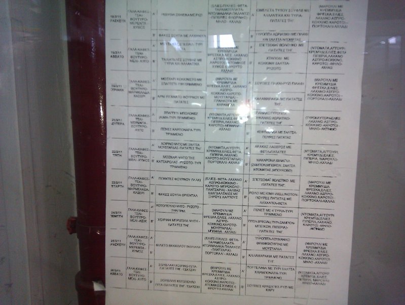 IMAG0032.jpg