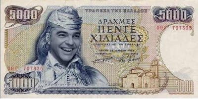 drachma.jpg